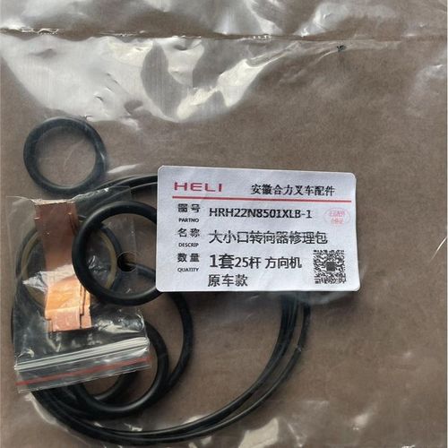 叉车方向盘液压助力转向器EZZ-B型方向机25杆油封修理包柳工20*38