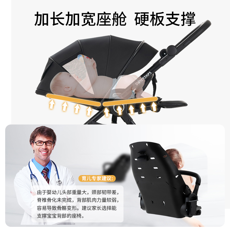 婴儿推车可坐可躺双向轻便折叠高景观一键收车宝宝新生儿童手推车