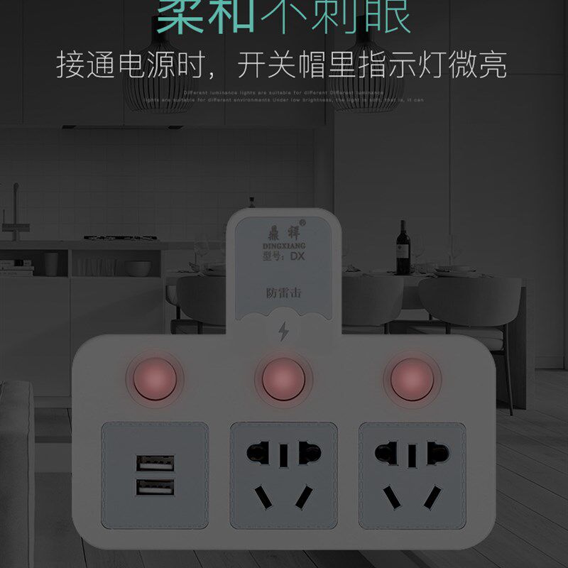 两项转三孔插头2脚转3脚带小夜灯USB转换器插座二孔两脚眼转三脚