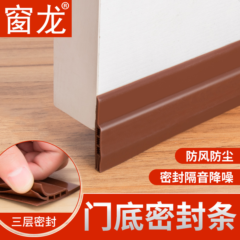 木门缝门底密封条门边门下隔音条挡风贴条房门防盗门保暖防尘胶条