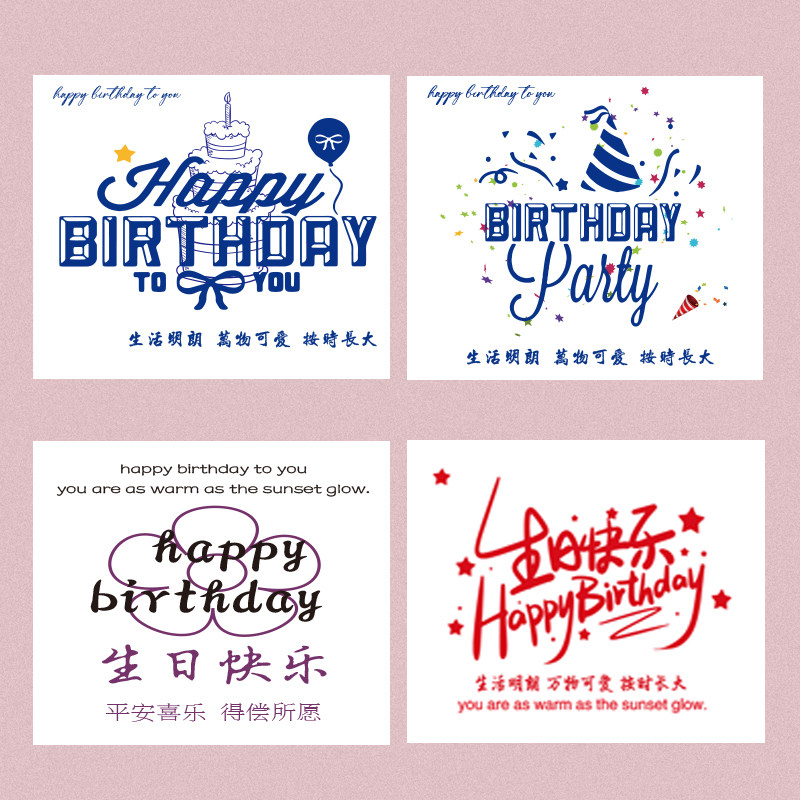新款生日卡片简约礼物祝福手写卡花束鲜花店蛋糕烘焙定制贺卡