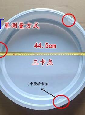 风扇灯罩三卡扣灯罩42寸隐形风扇灯罩45cm老款吸顶灯外壳灯具配件