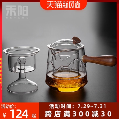 禾阳耐高温玻璃煮茶壶家用双内胆侧把泡茶壶蒸茶壶功夫茶具煮茶器