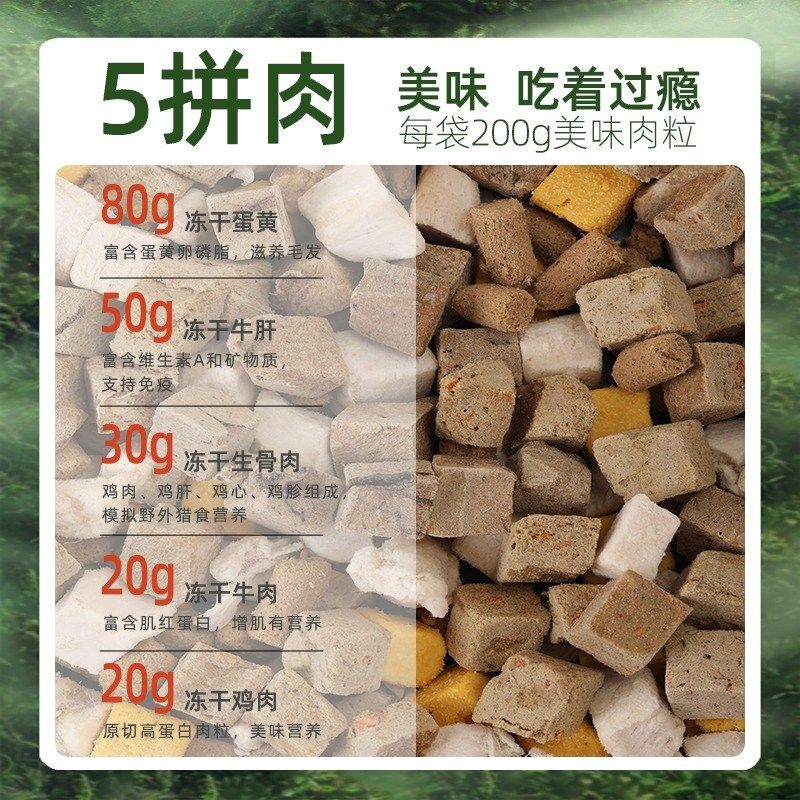 优倍滋狗粮40斤装成犬冻干生骨肉20公斤幼犬小中大型犬金毛流浪狗