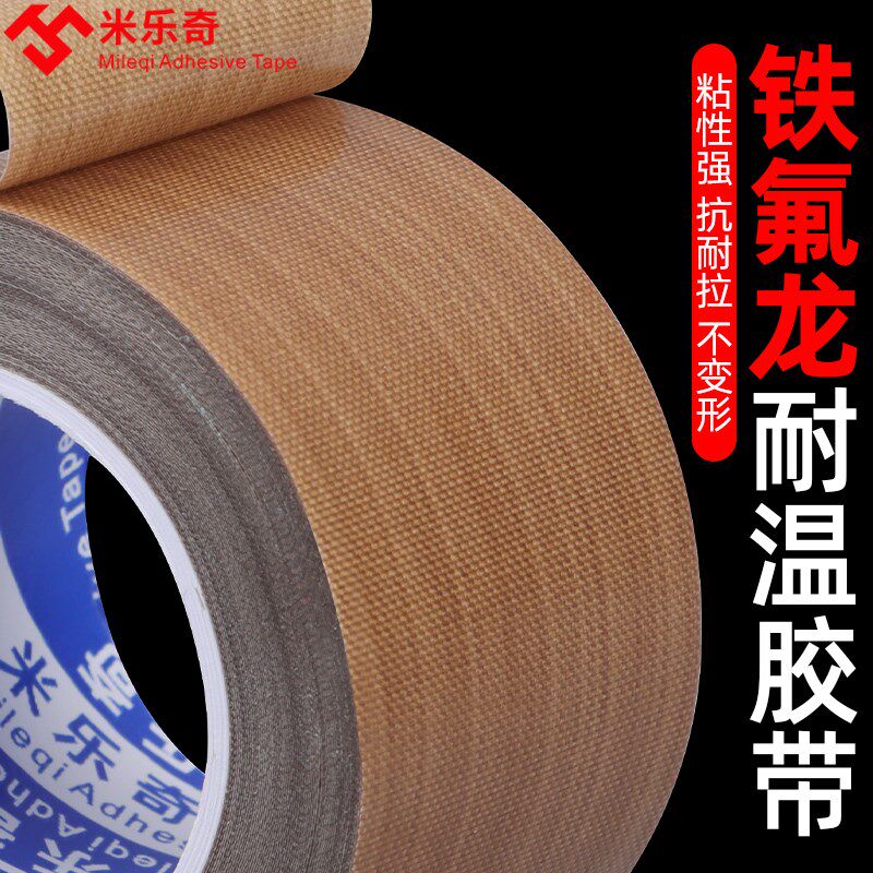 锅把手防烫缠绕带绳子铁锅蒸锅锅耳套隔热锅铲手柄不烫手耐高温带