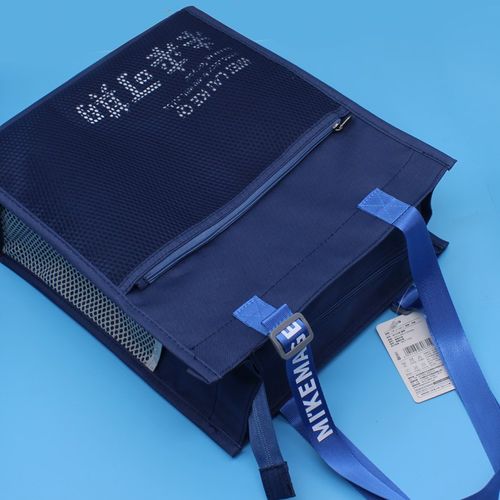 蓝果加厚大容量学生用补课补习包a4拉链手提帆布袋资料袋牛津袋子