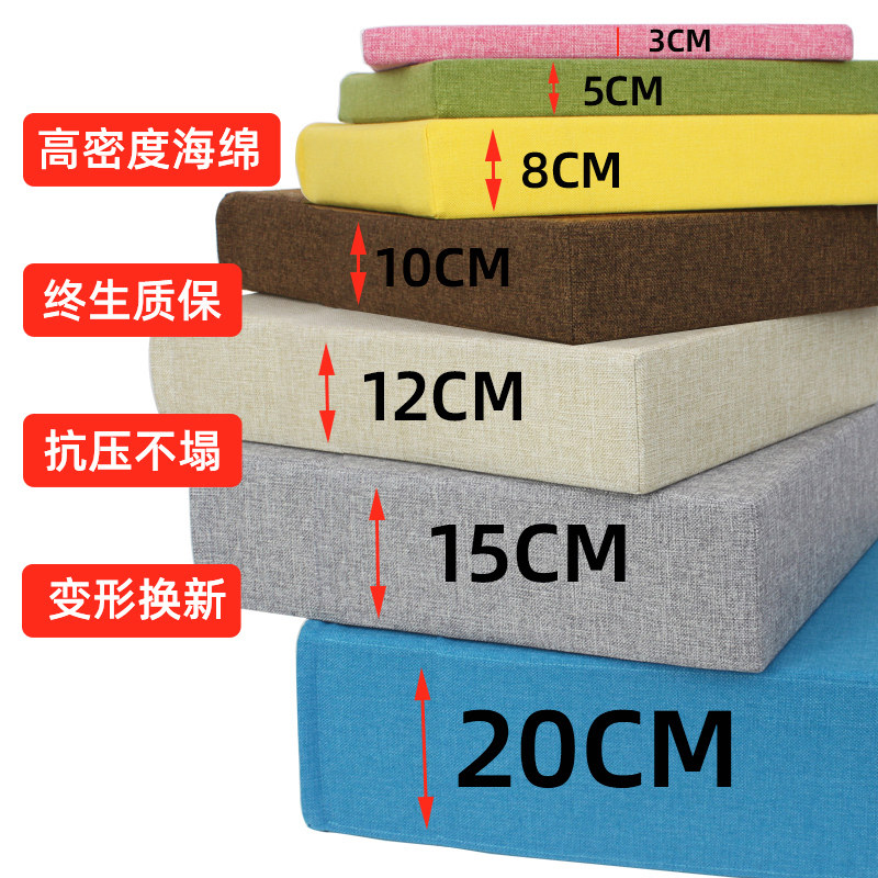 飘窗垫窗台垫海绵坐垫高端四季通用网红榻榻米垫子定制阳台垫定做,居家布艺,飘窗垫,淘宝优惠券,粉丝福利购,淘宝优惠卷