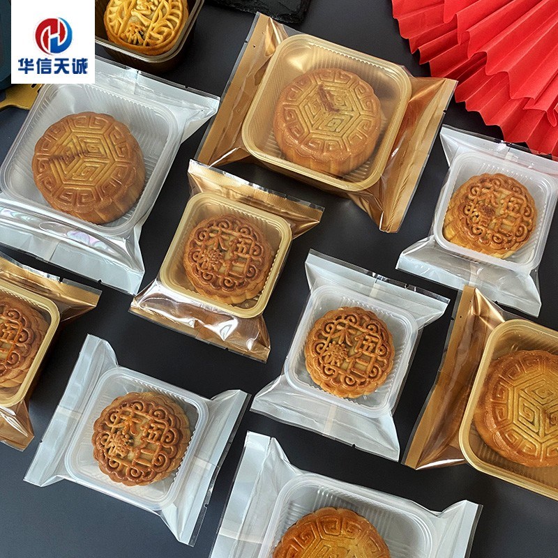 华信天诚 蛋黄酥包装袋透明加厚糕点绿豆糕酥饼机封袋月饼密封袋