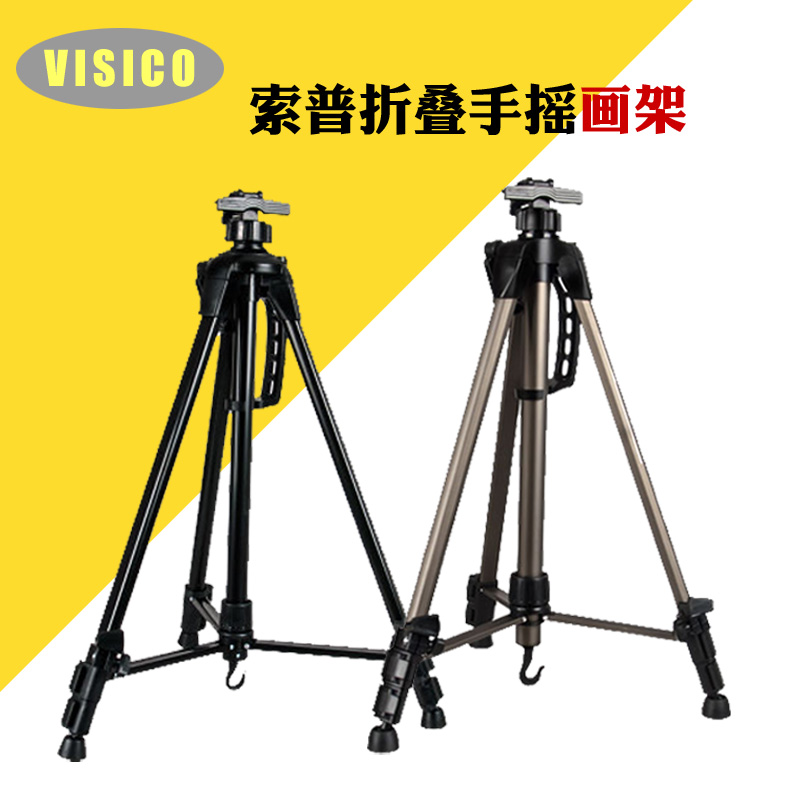 包邮 画架索普大手摇画架铝合金折叠画架画板套装伸缩画架4K画板