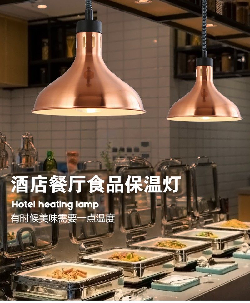 单头伸缩灯自助餐食物保温灯商用暖食灯食品加热菜灯酒店厨房吊灯,家装灯饰光源,客厅吊灯,淘宝优惠券,粉丝福利购,淘宝优惠卷
