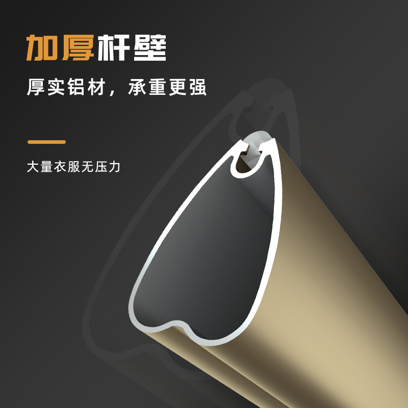 海汇利尔心形衣杆卧室挂衣杆一根衣橱晾衣杆固定卡扣横杆浴帘杆架