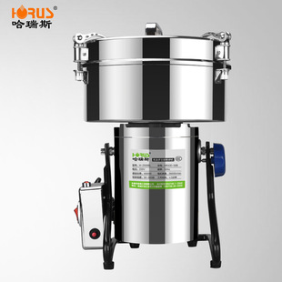 哈瑞斯2500g不锈钢家用电动粉碎机五斤超大容量超细研磨机 粉碎机