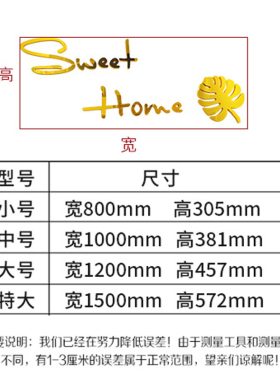 网红餐桌客厅墙面装饰贴纸自粘3d立体墙贴画创意温馨卧室房间布置