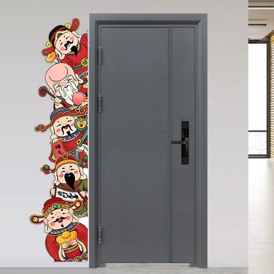 五路财神贴纸客厅玄关卧室房间布置财神爷门贴福禄寿喜财3d装饰画