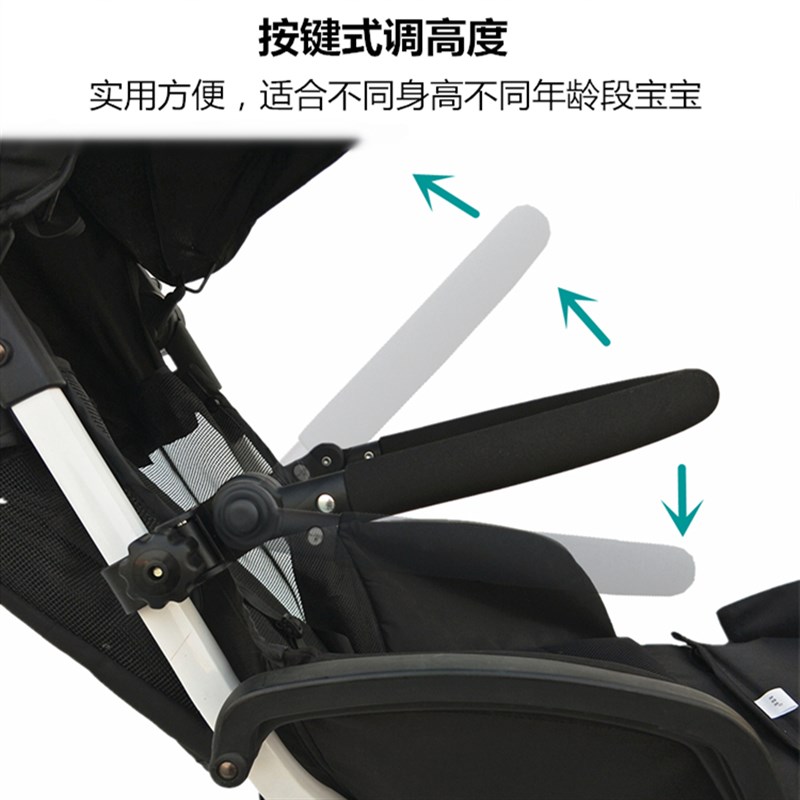 【定制配件】婴儿推车定制扶手脚托伞车前围护栏座位延长脚踏脚兜