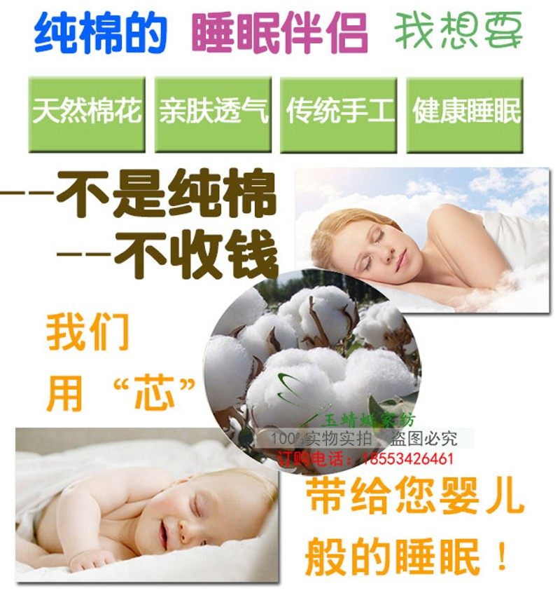 冬被加厚保暖床垫褥子纯棉花褥芯榻榻米棉垫被定做加大炕垫子全棉,床上用品,棉花被,淘宝优惠券,粉丝福利购,淘宝优惠卷