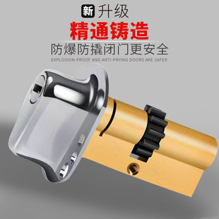 春天防盗门锁芯超C级新九老九型11齿轮老式门锁心家用