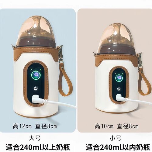 数显恒温奶瓶保温神器婴儿外出便携式车载温奶器热奶暖奶套通用