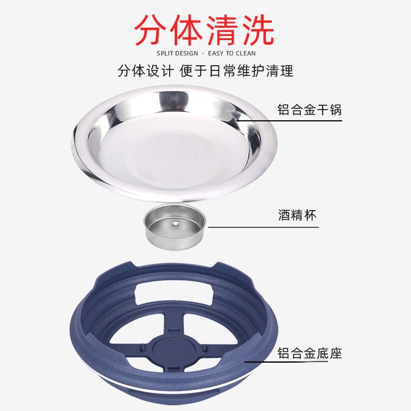 铝合金酒精炉中式小火锅家用牛蛙干锅锅暖汤炉固体酒精锅仔龙虾盘