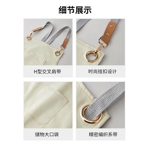 高端帆布围裙定制logo印字餐饮专用造型工作室花艺咖啡厅工作服女