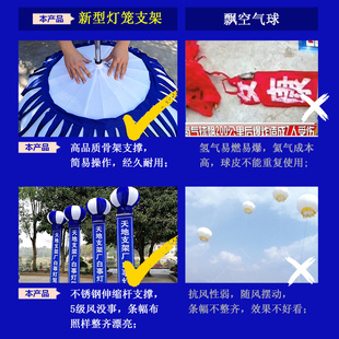 新型支架灯笼飘空飘大气球户外升空气球充气支柱拱门白事教堂用品