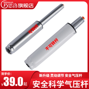 巧思洛儿童学习椅专用气压棒