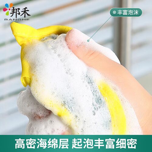双面清洁棉洗碗海绵块厨房不沾油刷锅神器家用洗碗布百洁布魔力擦