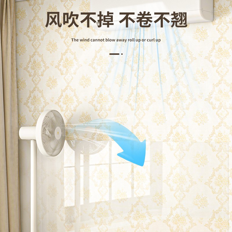 墙布专用保护膜自粘壁布无痕贴防脏防水壁纸墙壁墙面保护贴不伤墙