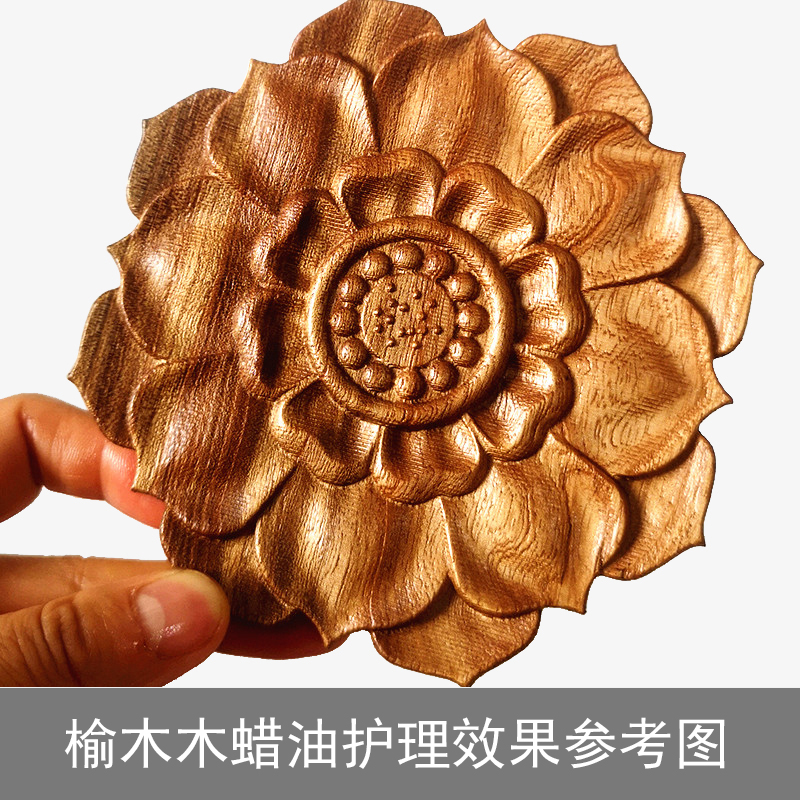 新中式榆木浮雕木板画 荷花莲花木雕花 家具装饰品木贴花壁挂摆件