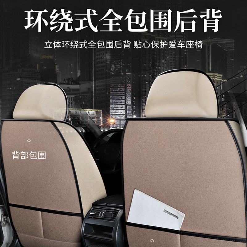 2022款大众帕萨特座套专用全包围四季通用老款领驭汽车坐垫座椅套