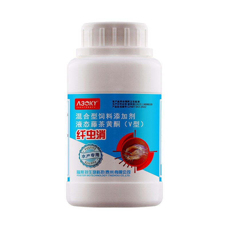 纤虫净水产养殖专用消杀灭水体聚缩虫钟形虫纤毛虫杀虫药鱼虾蟹药