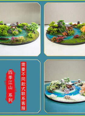 新中式餐桌转盘中间摆花酒店圆桌景观摆件圆型桌花轻奢桌面装饰品