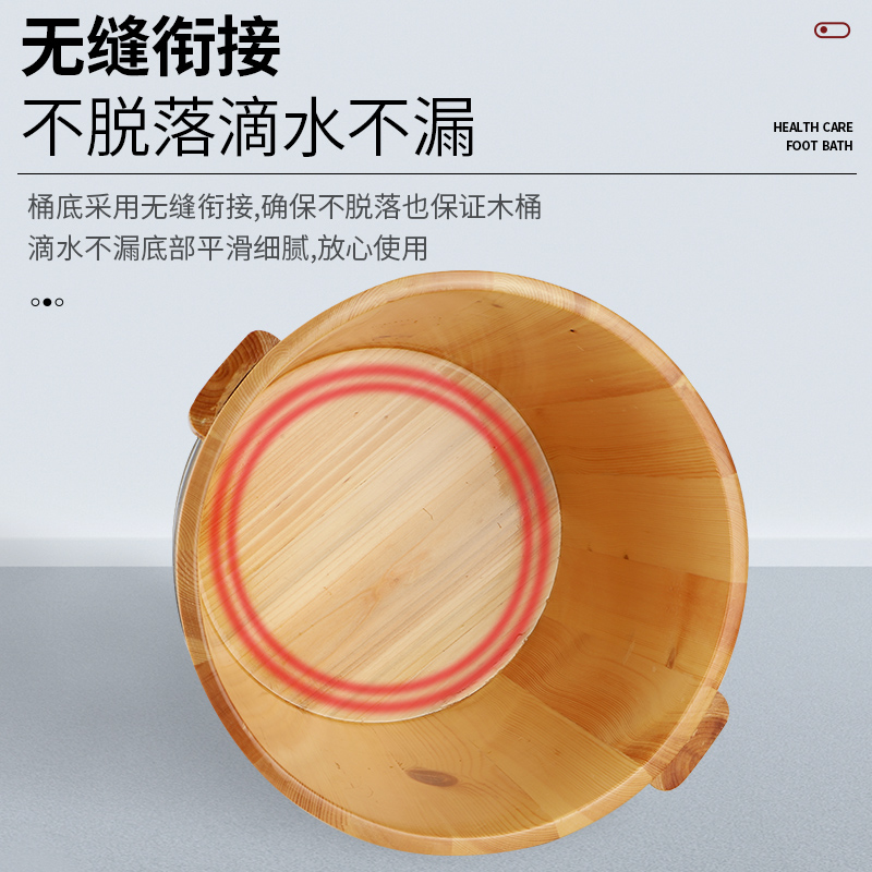 松木泡脚桶木桶家用足浴桶实木泡脚盆木质洗脚盆木盆足浴盆高30cm