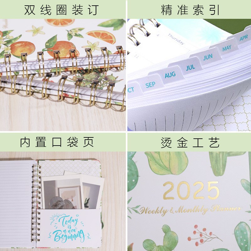 2024-25年周计划日程本a5时间管理效率手册每日工作记事月历手帐