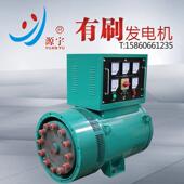 50KW三相交流发电机 双支点玉柴柴油发电机组配套电球 单支点