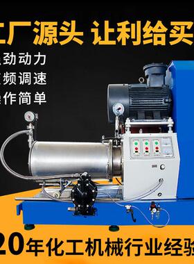科达供应水性漆油漆涂料50L100L速卧式砂磨机小型实验室研磨机