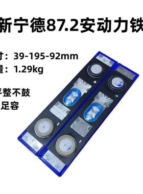 全新宁德87.2ah铁锂电池3.2V两三轮电动车组装动力储能电芯大单体