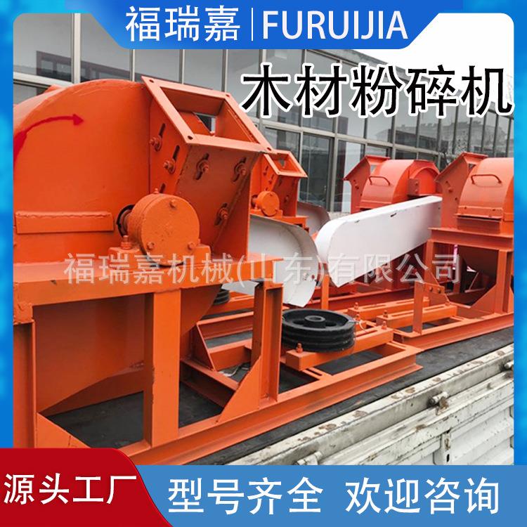 木屑锯末边角料削片机园林树枝粉碎机粗细纤维粉碎机移动式现货