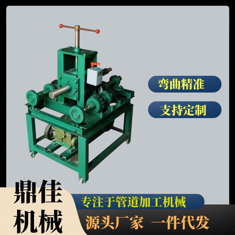 供应出售镀锌管圆钢方管折弯机电动立式弯管机