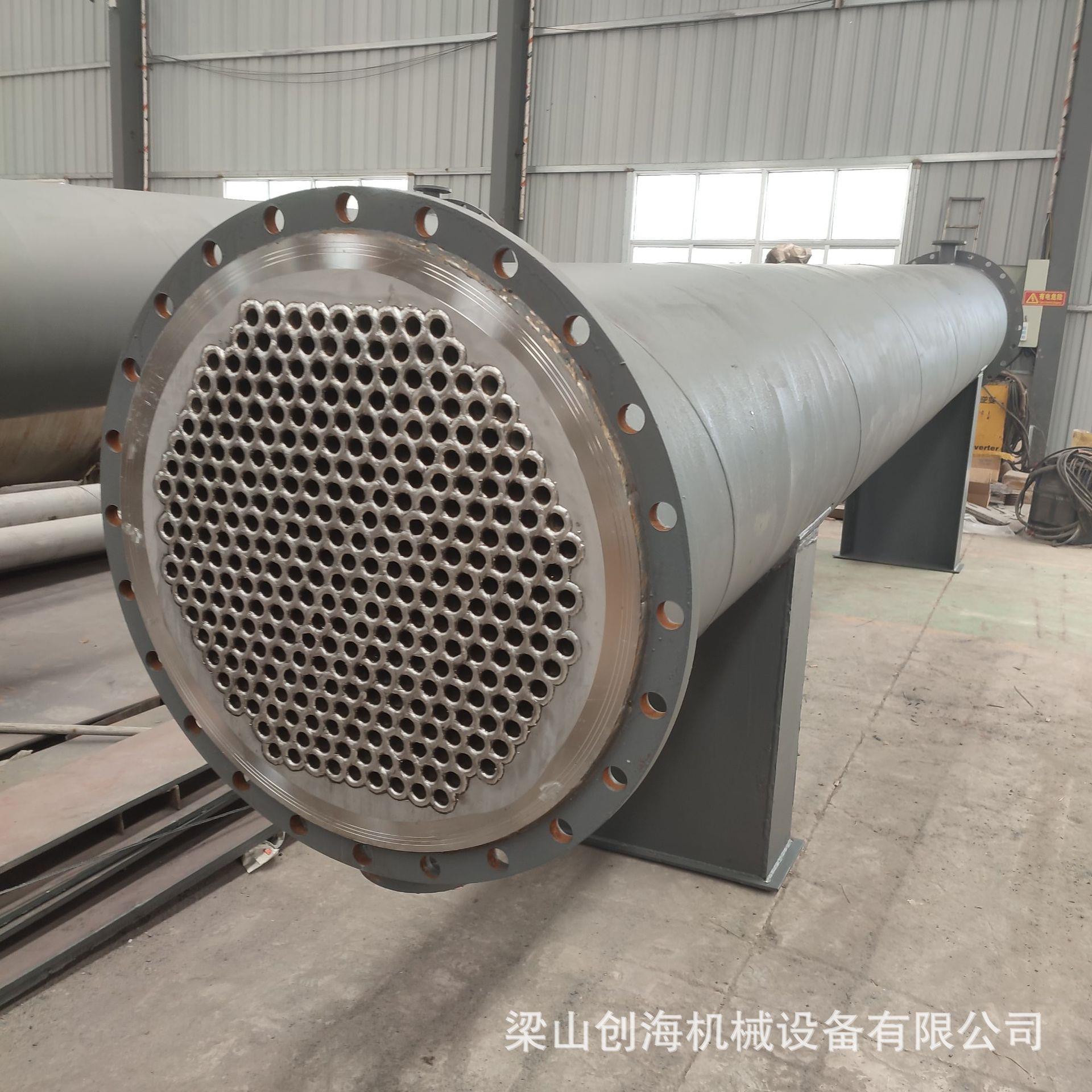 列管式冷凝器 列管式换热器 立式冷凝器 卧式冷凝器 不锈钢冷凝器