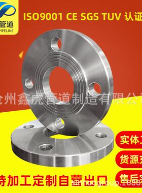 厂家现货电标GD87工程用碳钢不锈钢合金钢带钢印GD2000典标法兰