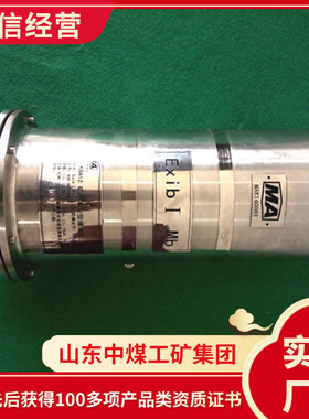KBA12矿用光纤摄像仪主要性能结构紧凑KBA12矿用光纤摄像仪