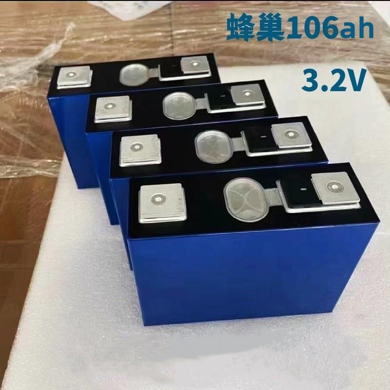 3.2V全新106安大单体新能源太阳能电动车储能磷酸铁锂电池