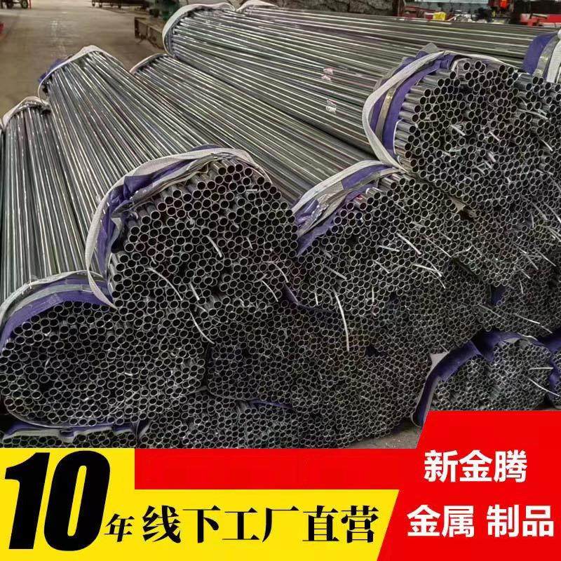 美标EMT穿线管dn20 dn25 UL认证的镀锌管样品