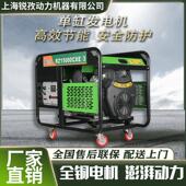 大功率便携式 电启动 11KW汽油发电机单相三相等功率手启动