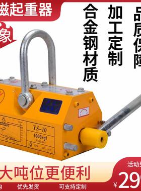 100-5000kg吊运永磁起重器 钢材工业手动强磁力吊永磁吸盘