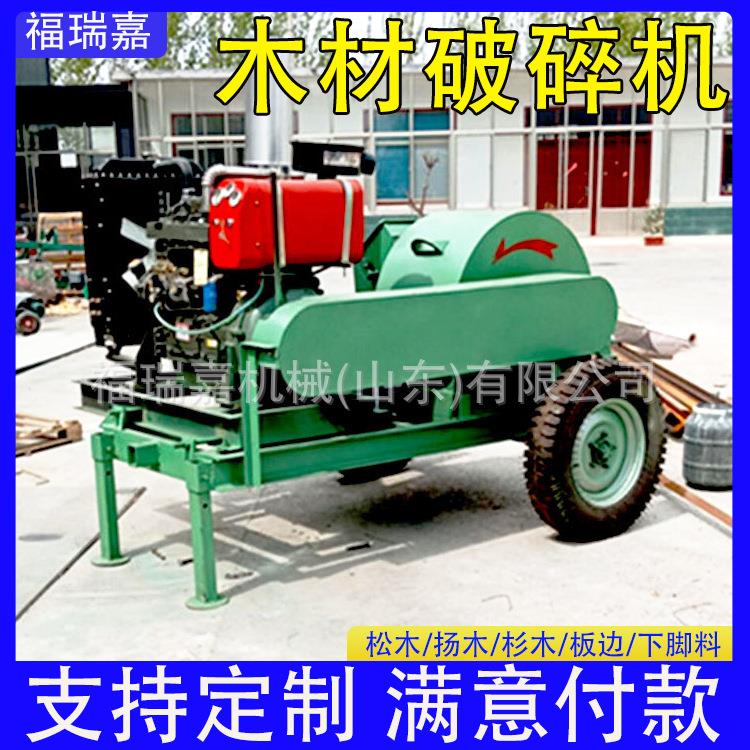 木材粉碎机树枝树叶粉碎机食用菌木屑机粉碎机厂家型号齐全