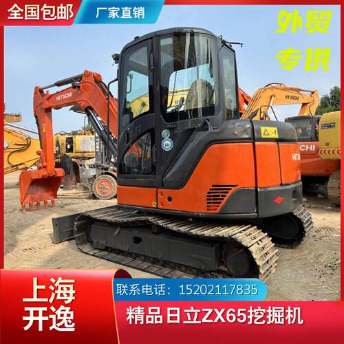价格便宜出售二手日立小挖机ZX65挖掘机HITACHI
