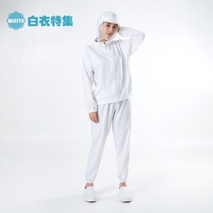 2021新品 工厂车间制服面点烘焙中央厨房 男女通用食品厂工作服套装