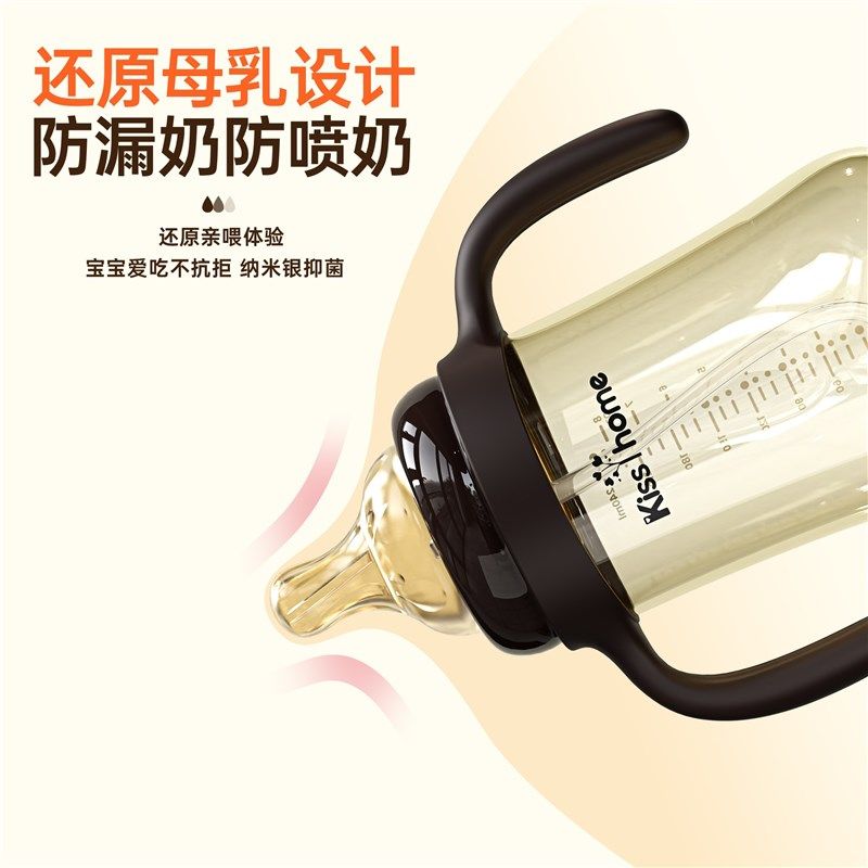大宝宝儿童吸管杯奶瓶123岁喝水杯耐摔6个月新生婴儿防胀气奶瓶,婴童用品,奶瓶,淘宝优惠券,粉丝福利购,淘宝优惠卷